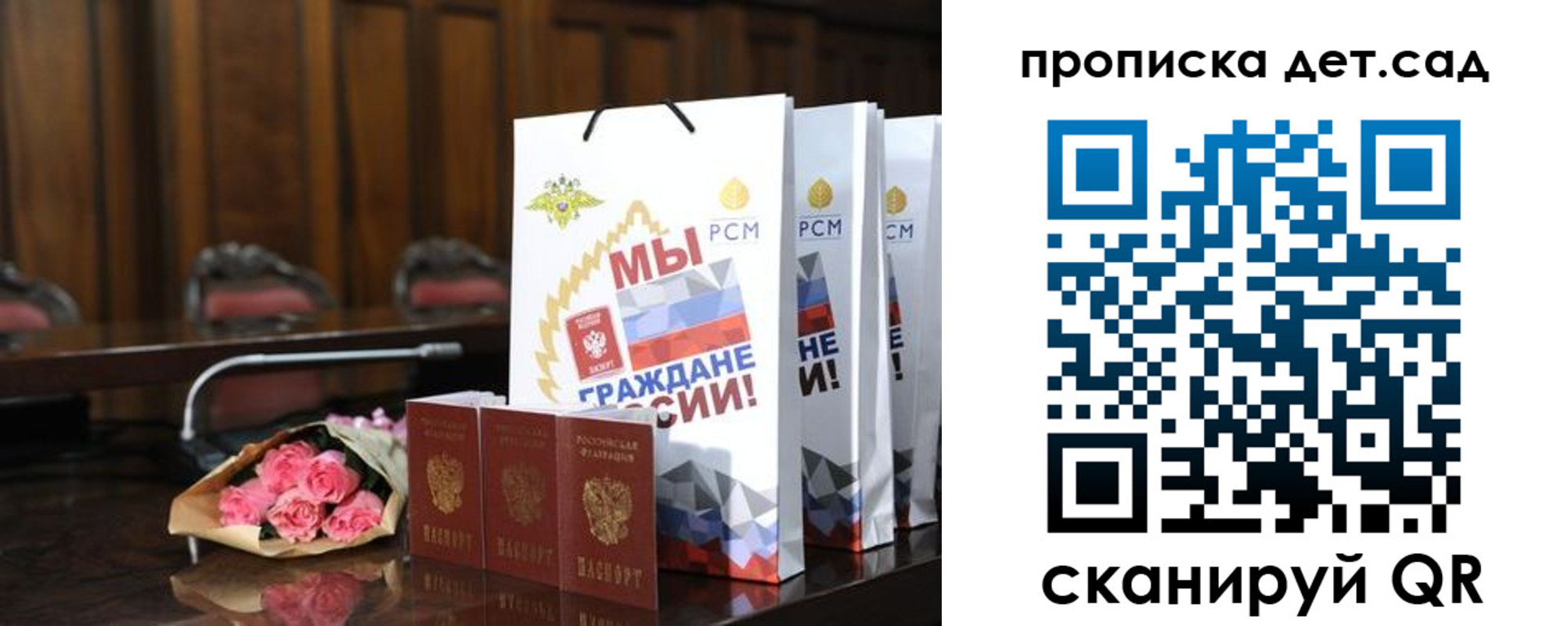 временная регистрация в квартире в Снежинске