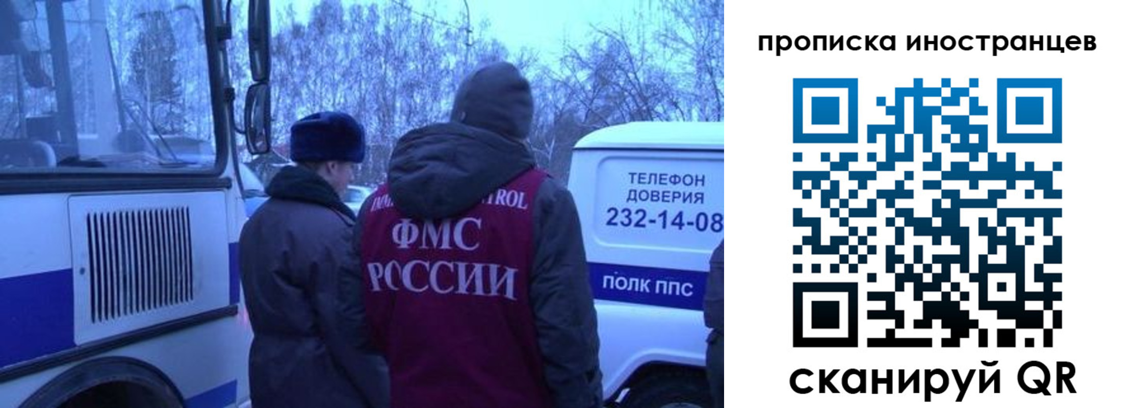 временная регистрация госуслуги в Снежинске