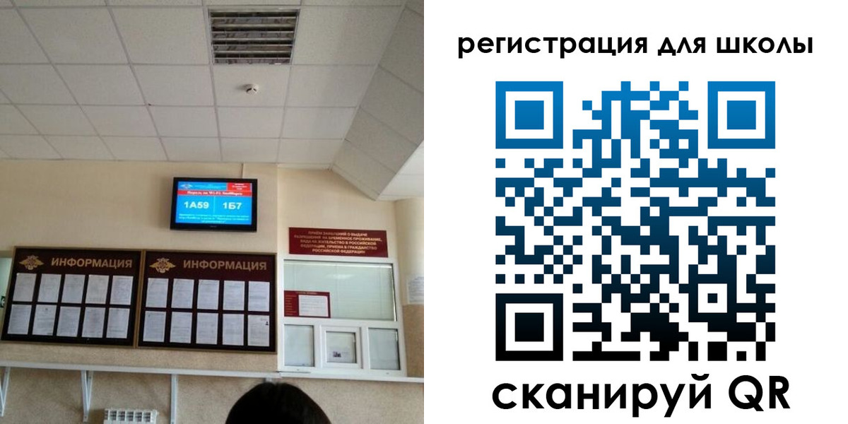 прописка в квартире в Снежинске