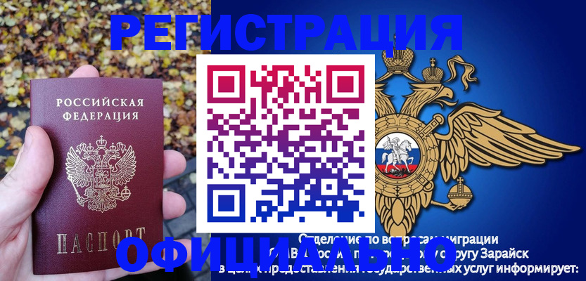 регистрация для дет. сада в Снежинске